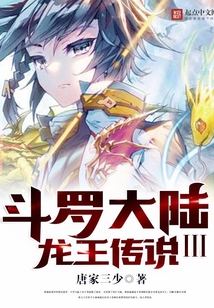 Death March kara Hajimaru Isekai Kyusoukyoku (WN)